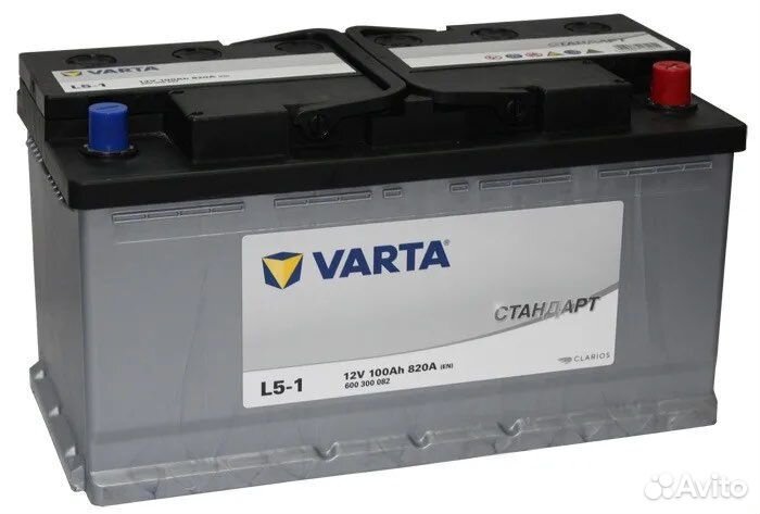 Аккумулятор 100 ач varta Стандарт