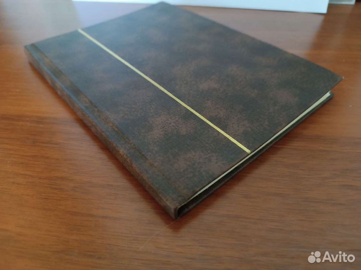 Альбом для марок, кляссер