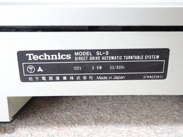 Винтаж вертушка Technics SL-5*LP
