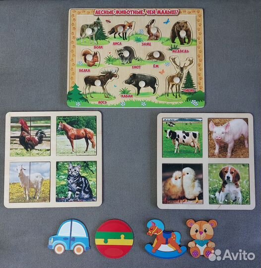 Развивающие игрушки пакетом