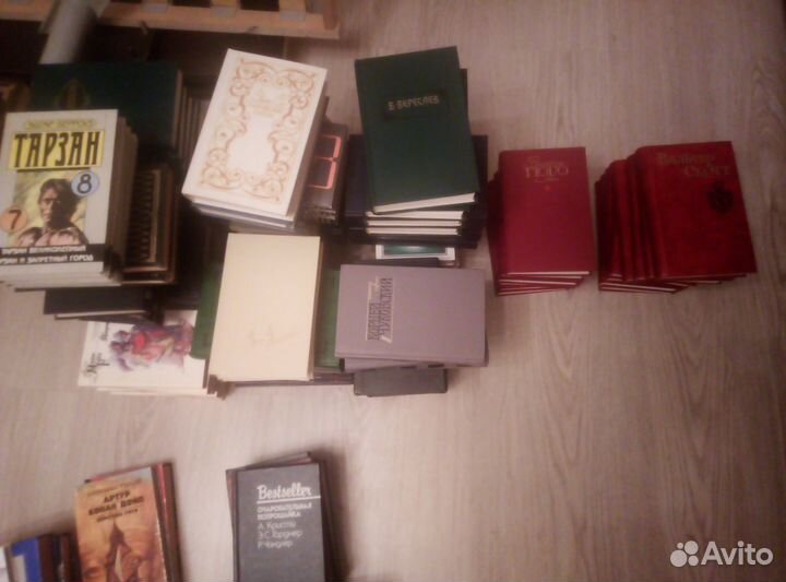 Книги собрание сочинений