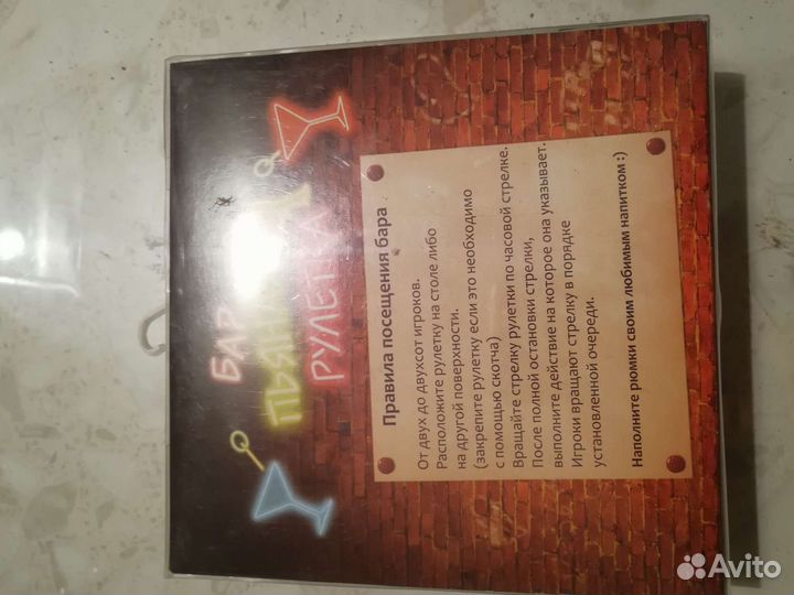 Настольные игры для взрослых