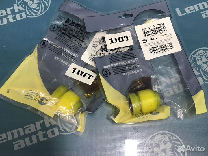 Сайлентблок заднего амортизатора нижний Kia Rio