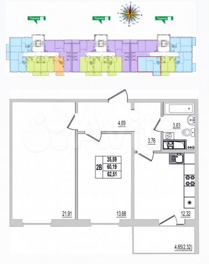 2-к. квартира, 62,5 м², 5/9 эт.