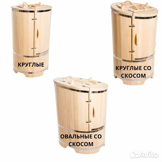 Фитобочки круглые овальные в Москве