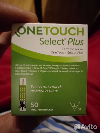 Тест полоски