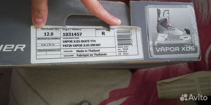 Хоккейные коньки bauer