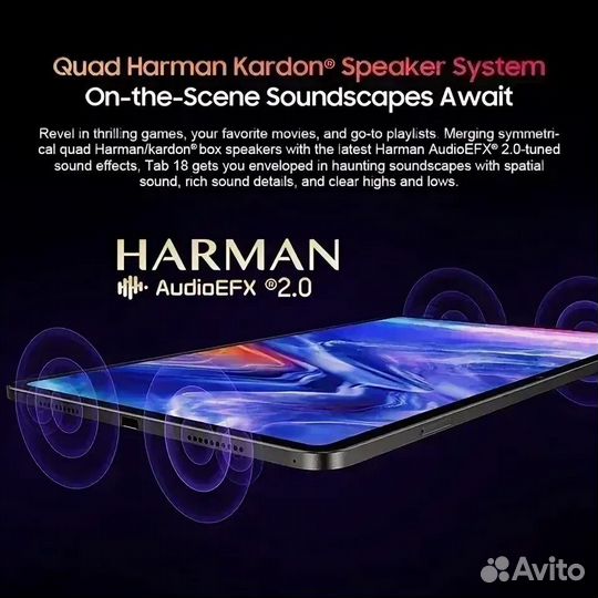 Balckview Tab 18 12+12/256 Гб