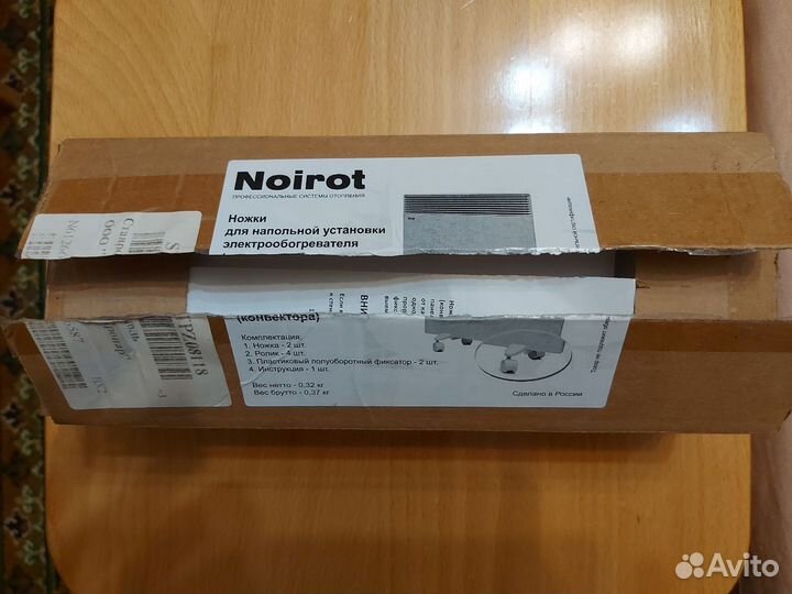 Ножки для обогревателя