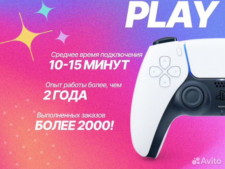 Подписка PS Plus Extra в регионе Турция