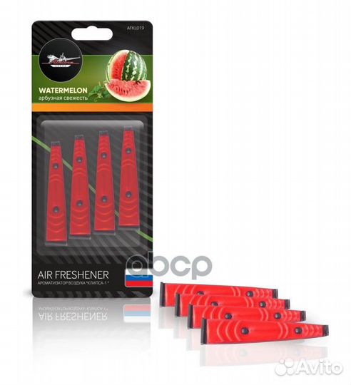 Ароматизатор в дефлектор Клипса-1 арбузная свеж