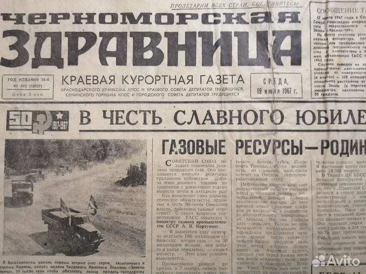 В Вашу коллекцию