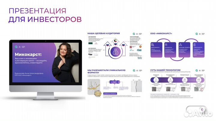 Создание презентаций PowerPoint