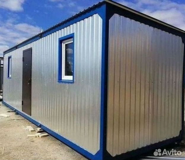 Бытовки арт 58.29