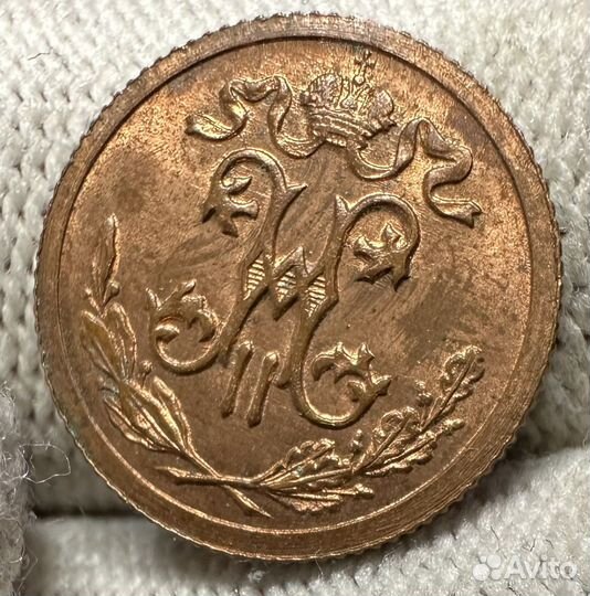 Три монеты 1/2 копейки 1916 RRR