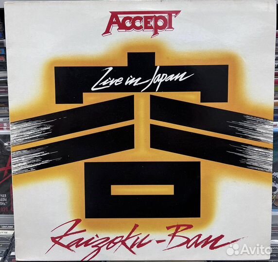 Виниловые пластинки Accept