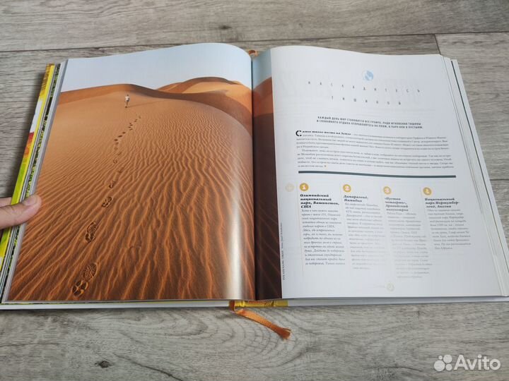 Подарочная книга 