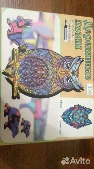 Деревянные пазлы davici