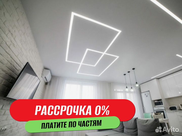 Натяжные потолки от производителя за 1 день