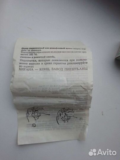 Шприц стекляный