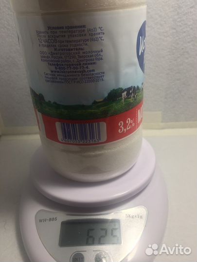 Гидрогель для растений