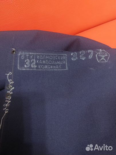 Отрез костюмной форменной ткани 3 метра, гост СССР