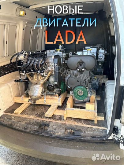 Двигатель LADA на автомобиль ваз Новый