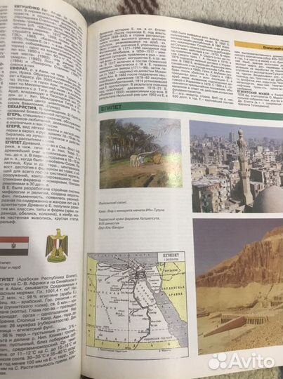 Энциклопедический словарь