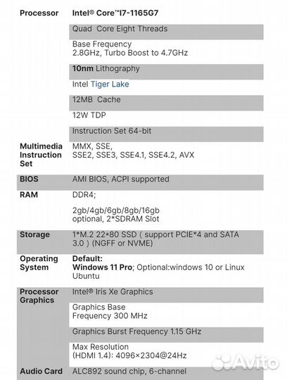 Roon Optimized Core Kit (rock)