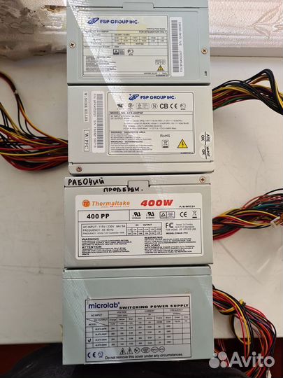 Блок питания FSP450w