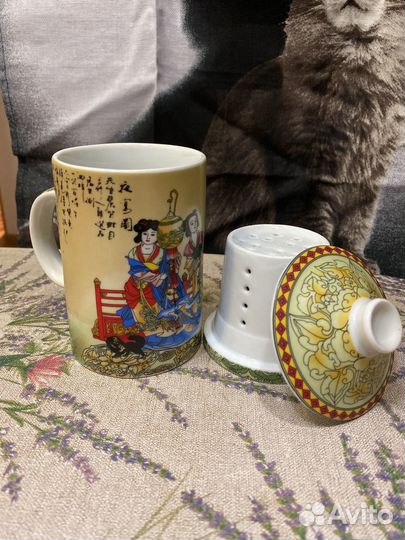 Кружка керамическая с крышкой и ситом