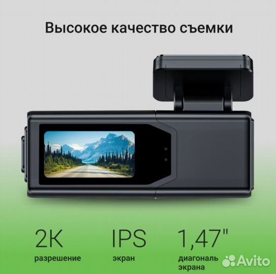 Видеорегистратор Digma FreeDrive 930W новый