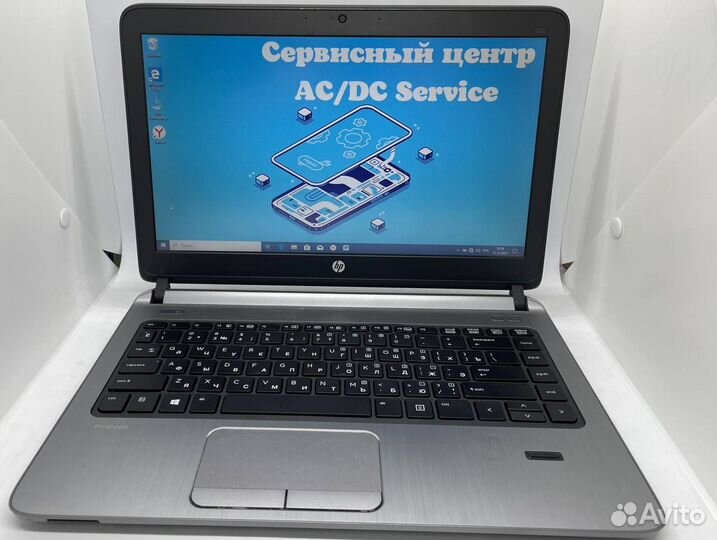 Ноутбук HP Probook для работы и учёбы