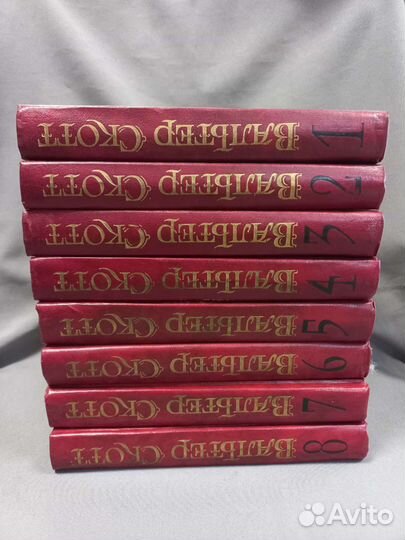 Вальтер Скотт Собрание сочинений в 8 томах