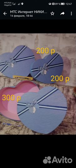 Коробки в форме сердца