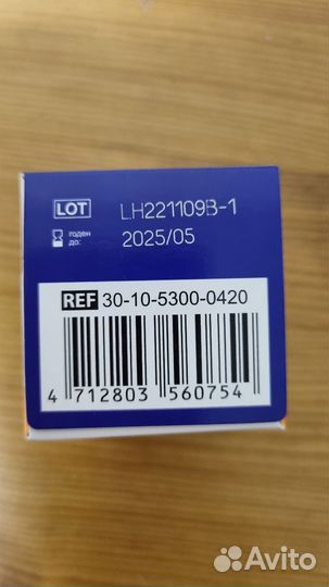 Тест полоски диаконт diacont