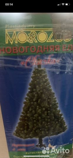 Елка искусственная