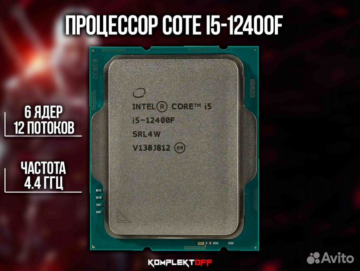Комплект i5-12400f+16gb+b760m