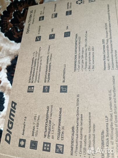 Планшет digma