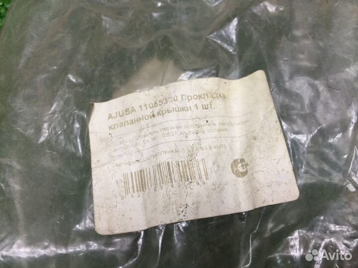 Прокладка гбц Toyota 3VZ-FE