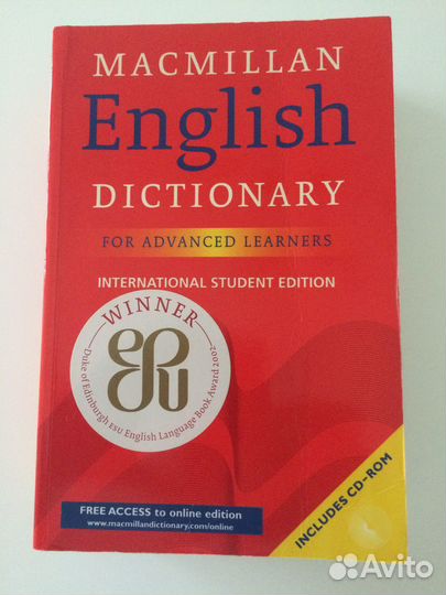 Словарь Macmillan English