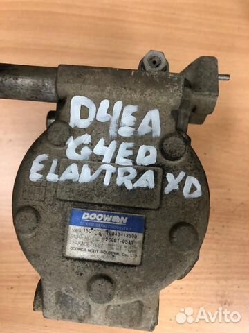 Компрессор кондиционера Hyundai Elantra III (XD)