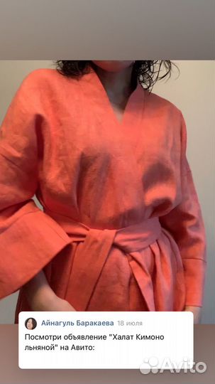 Пошив одежды