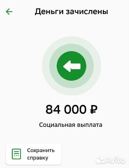 Составление бизнес плана