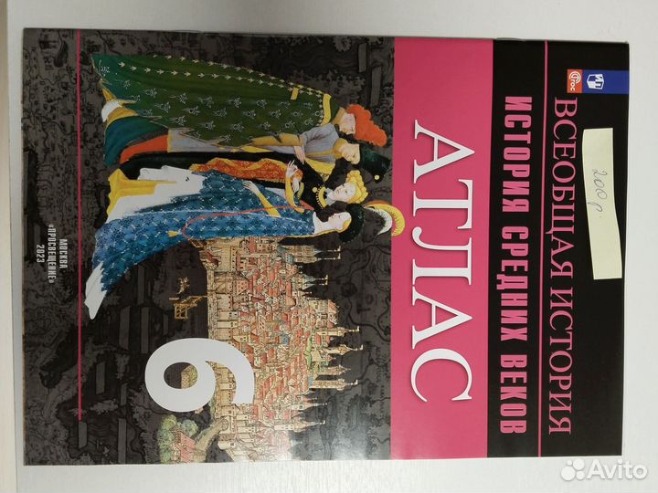 Учебники за 6 класс