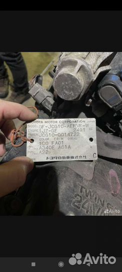 Двигатель 1jz