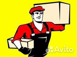 Грузчик комплектовщик