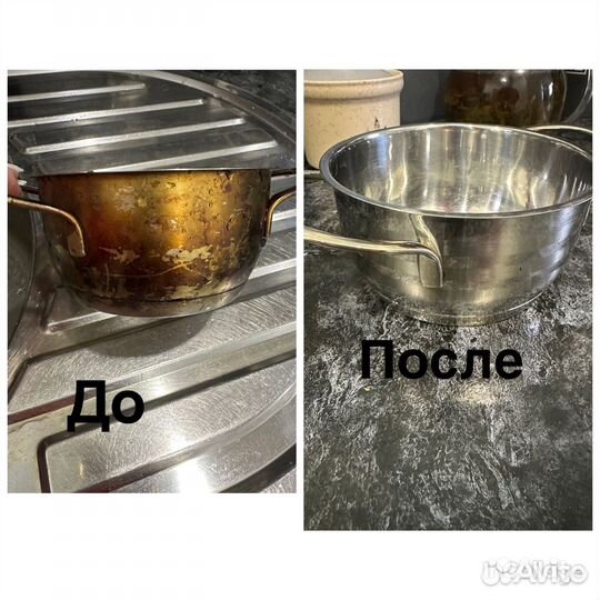 Клининг уборка жилых и не жилых помещений