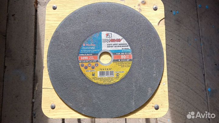 Пильный диск по металлу