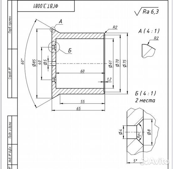 Детали на заказ, Токарно Фрезерные работы